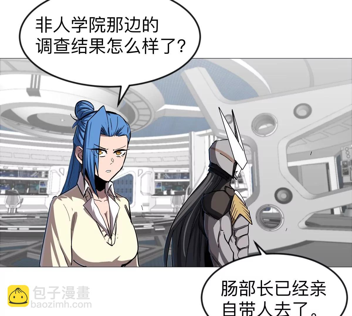 第128话 想象中的神明90