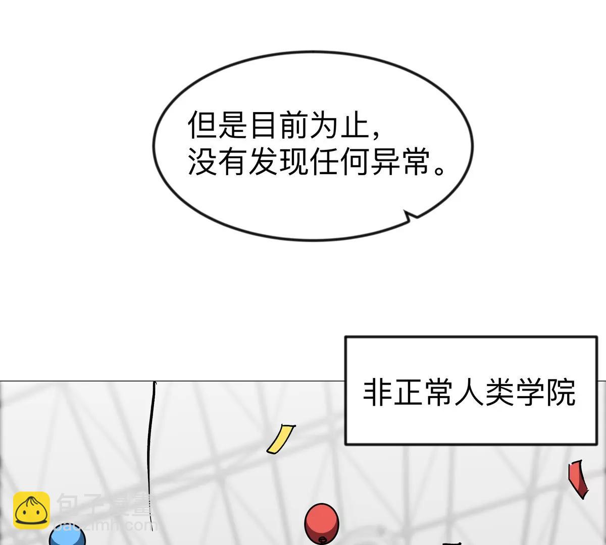 第128话 想象中的神明92