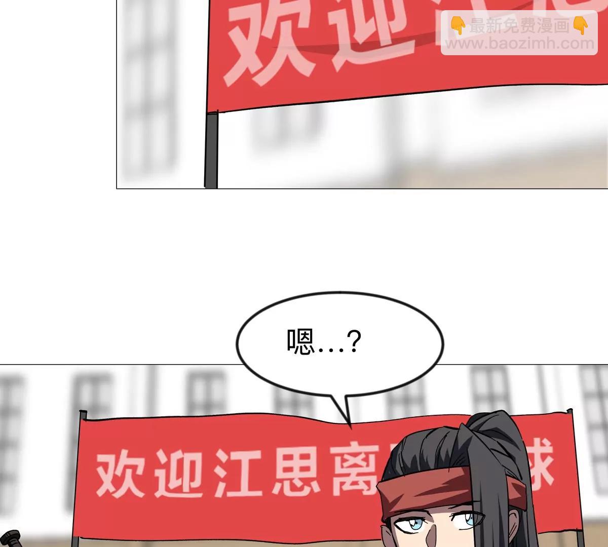 第128话 想象中的神明95
