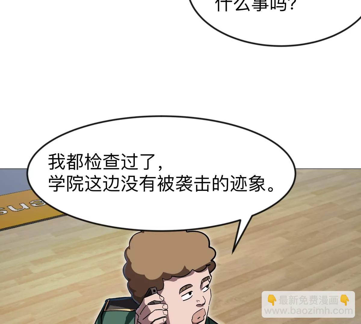 第128话 想象中的神明99
