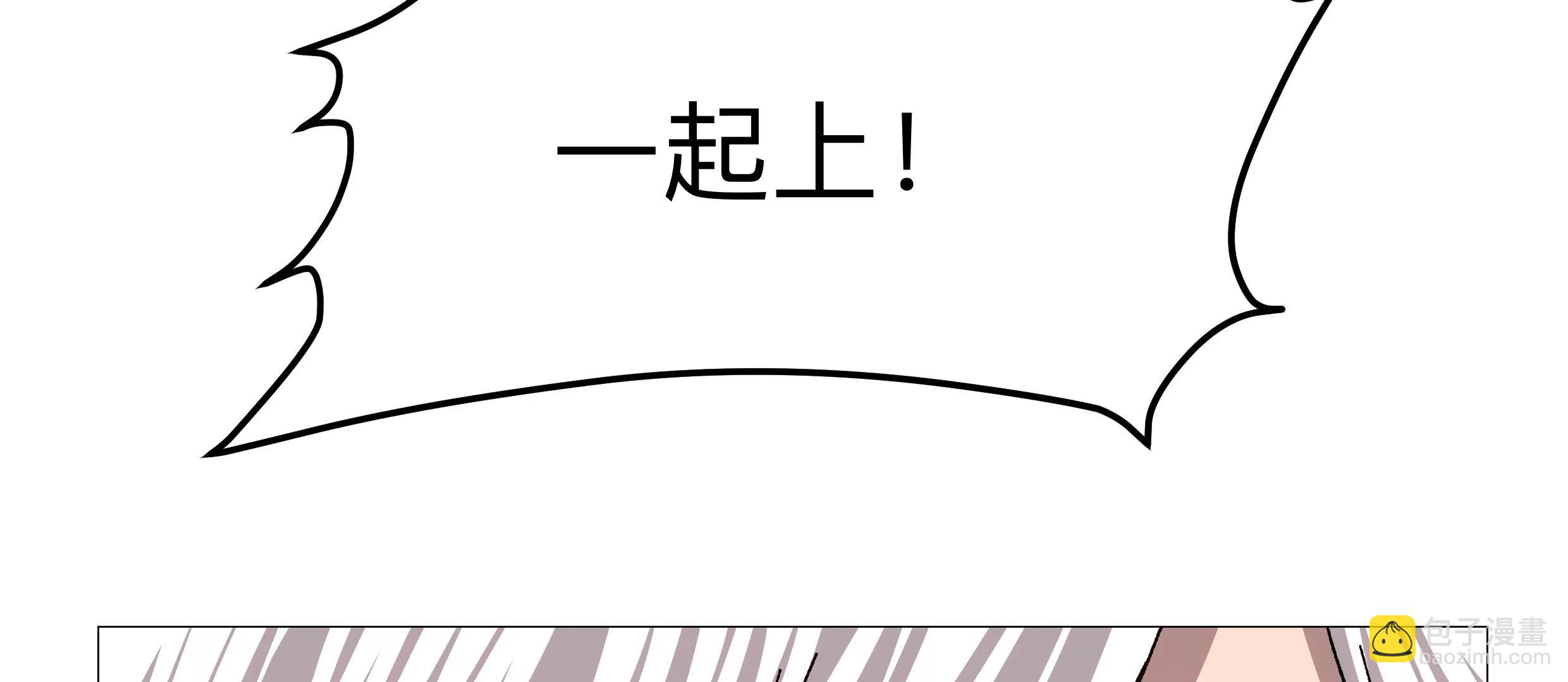 第129话 血雨 VS 群山102