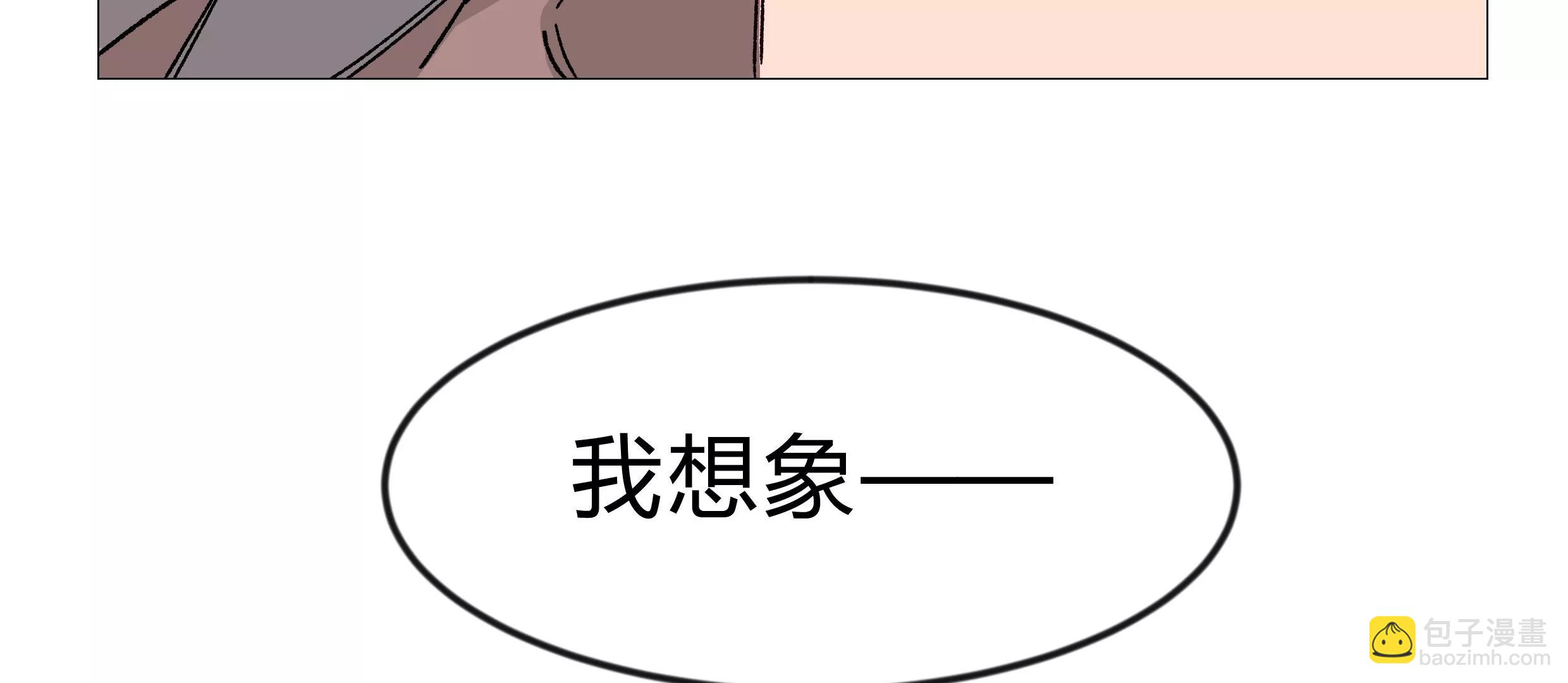 第129话 血雨 VS 群山108