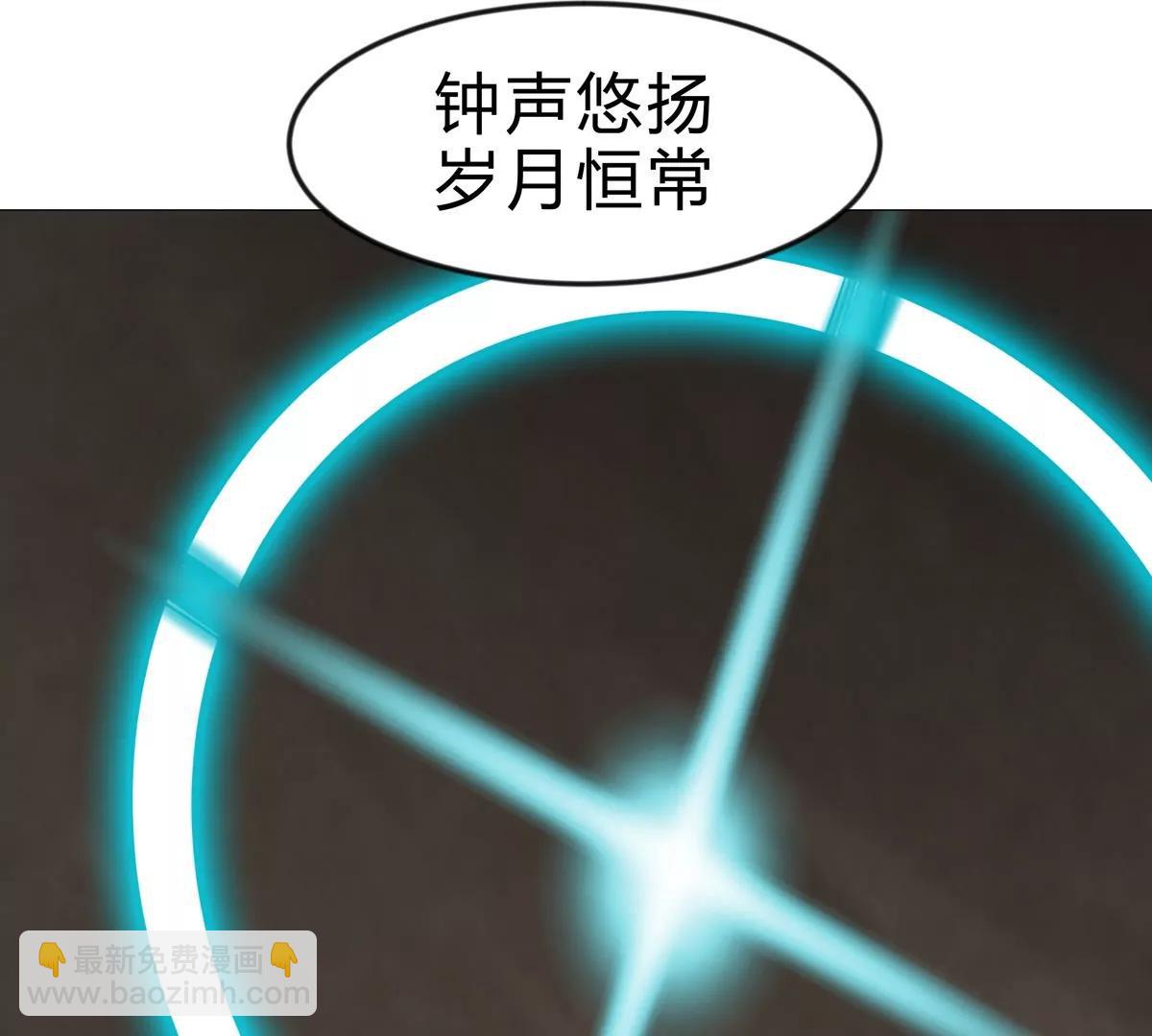 第129话 血雨 VS 群山111