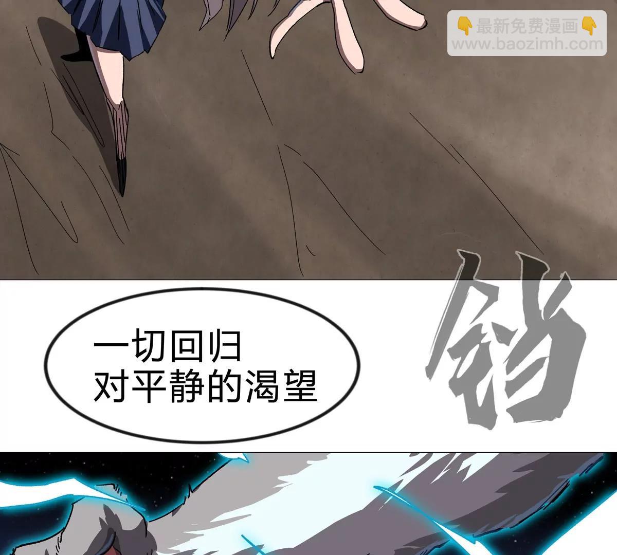 第129话 血雨 VS 群山113