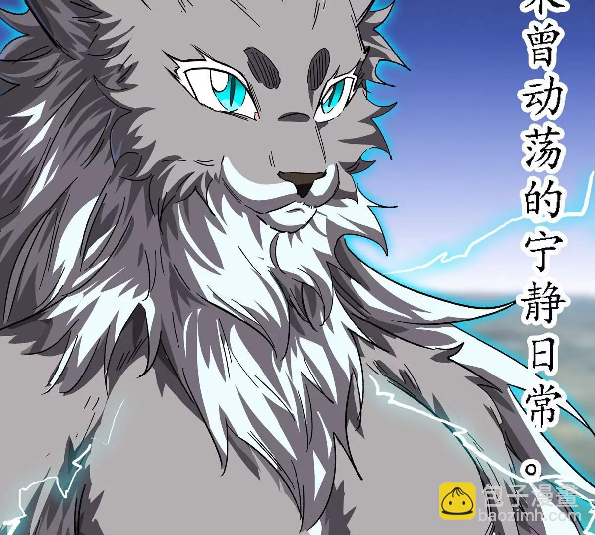 第129话 血雨 VS 群山119