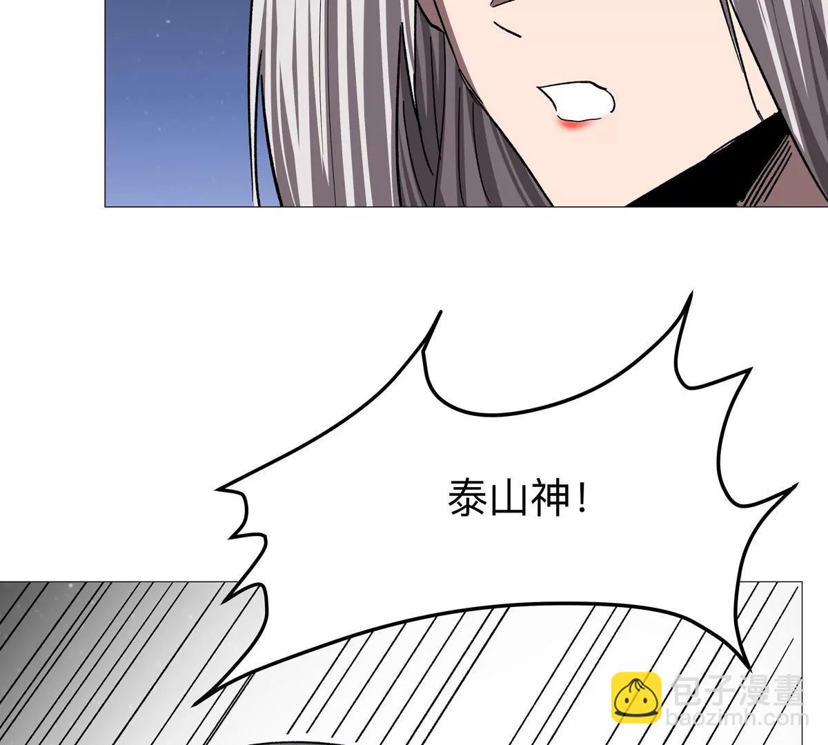 第129话 血雨 VS 群山121