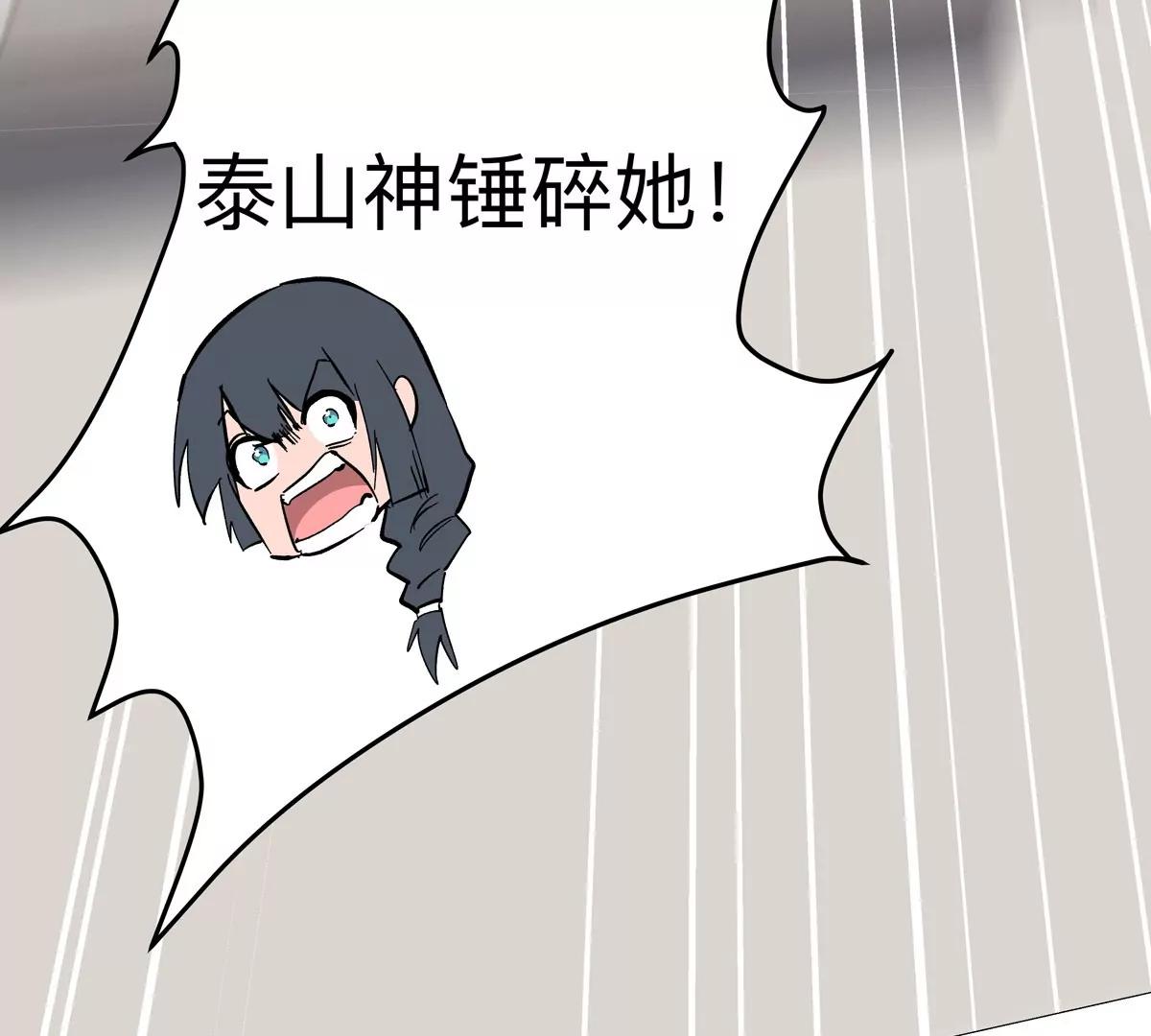 第129话 血雨 VS 群山13
