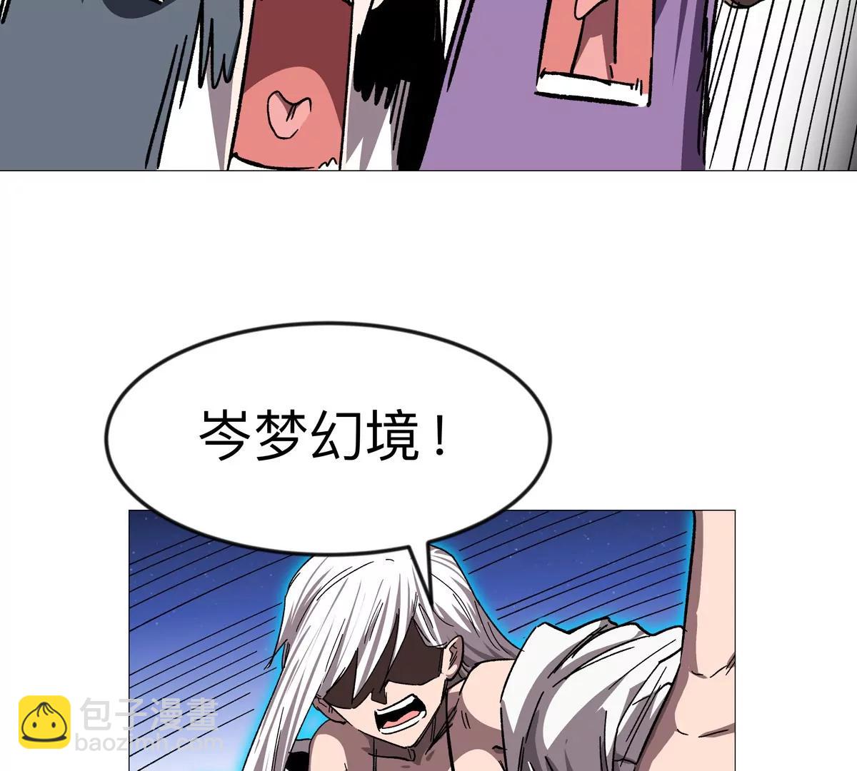 第129话 血雨 VS 群山130