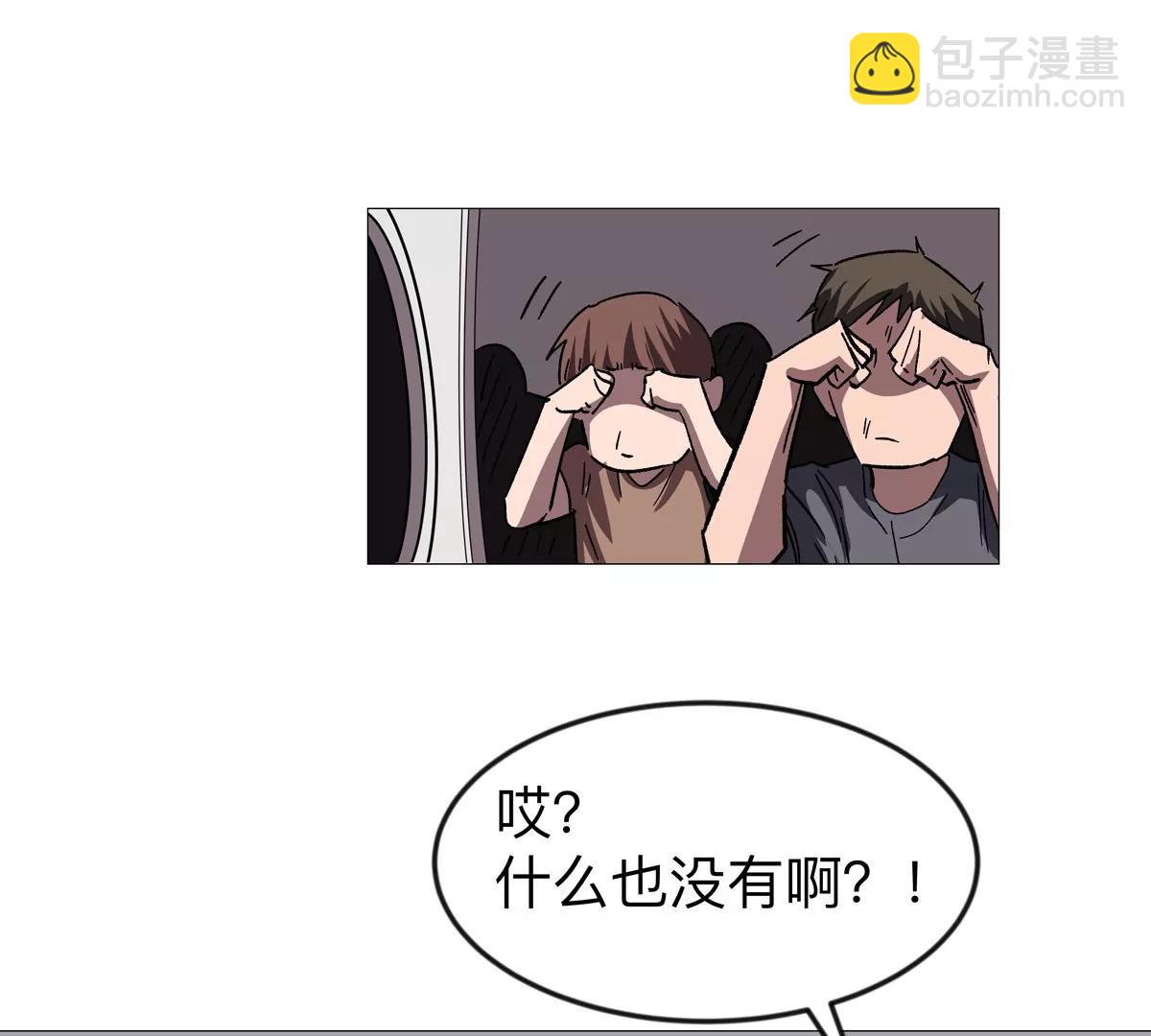 第129话 血雨 VS 群山136