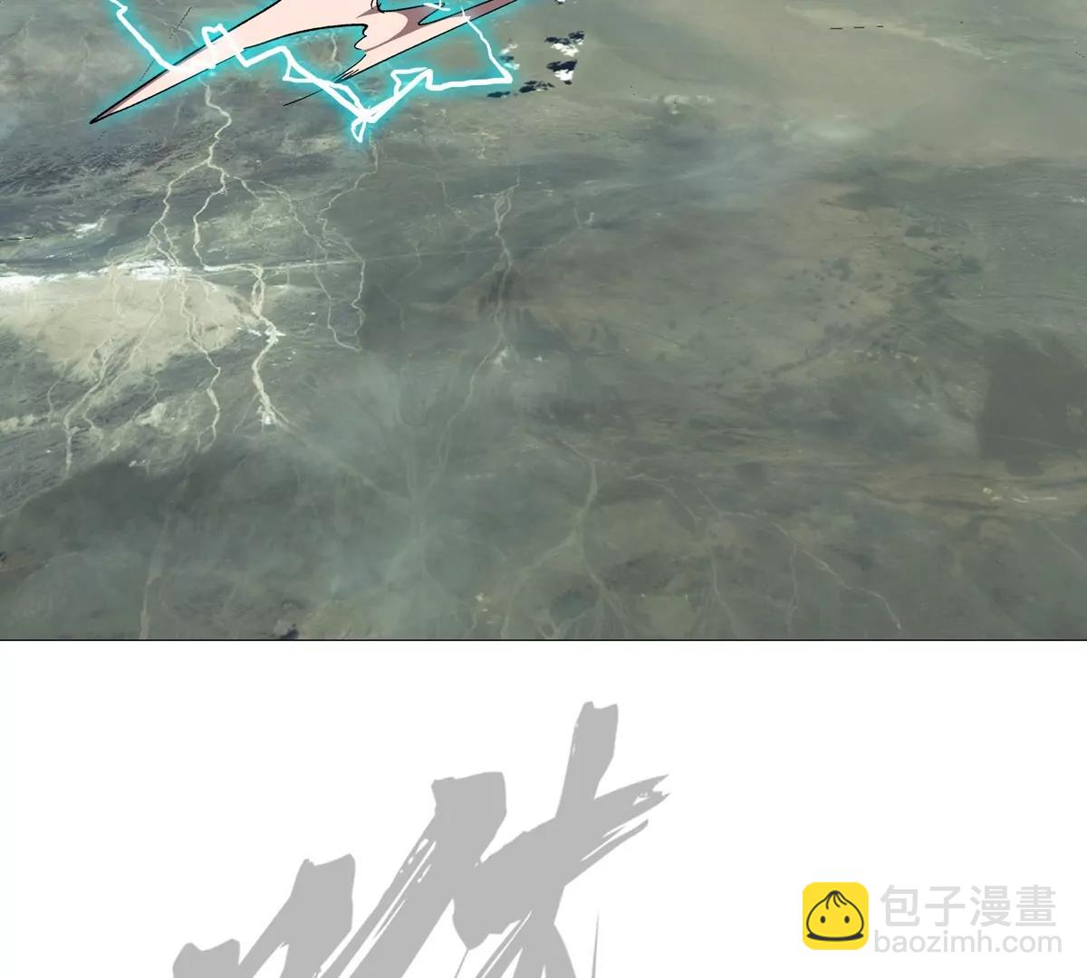 第129话 血雨 VS 群山141