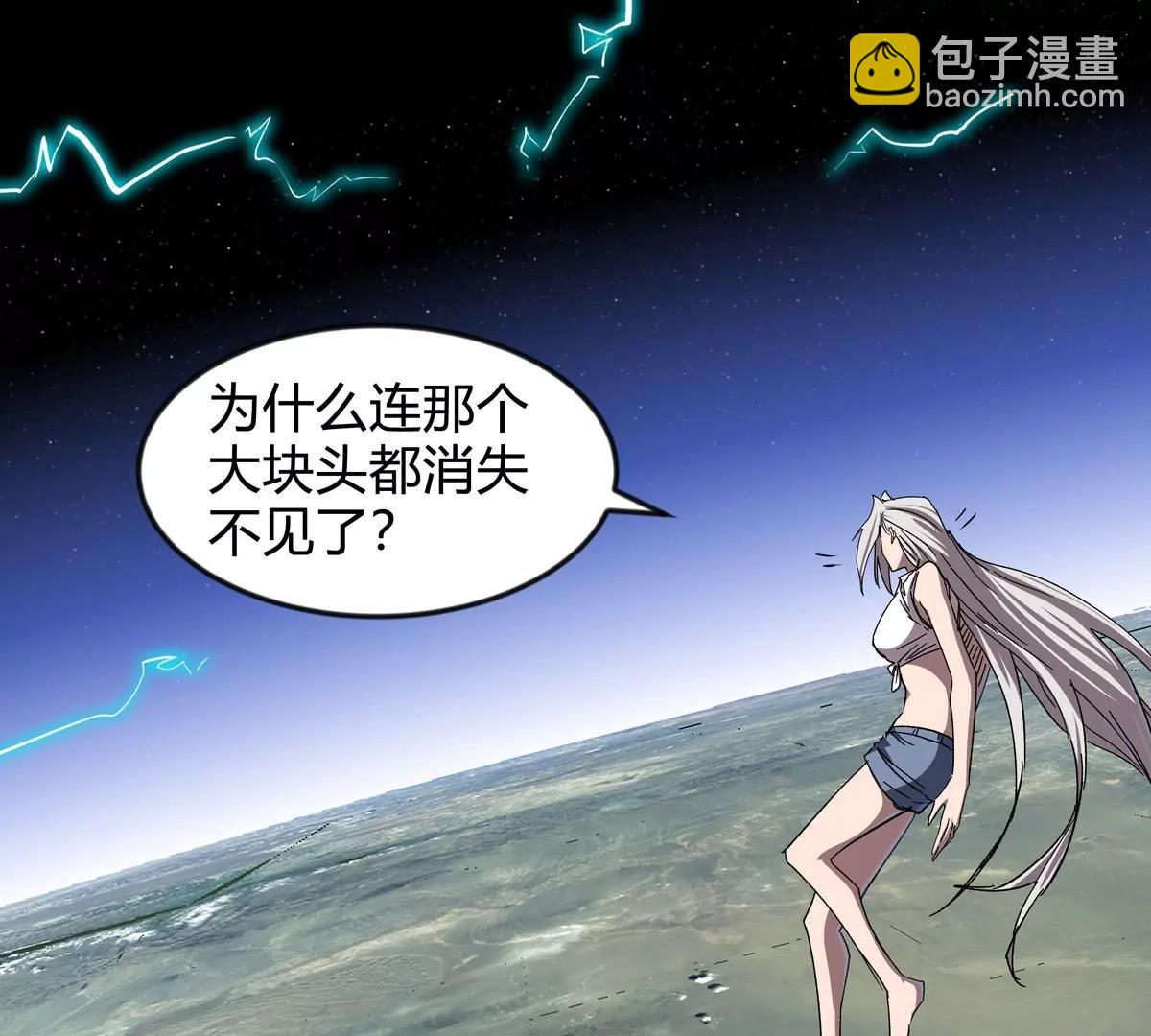第129话 血雨 VS 群山144