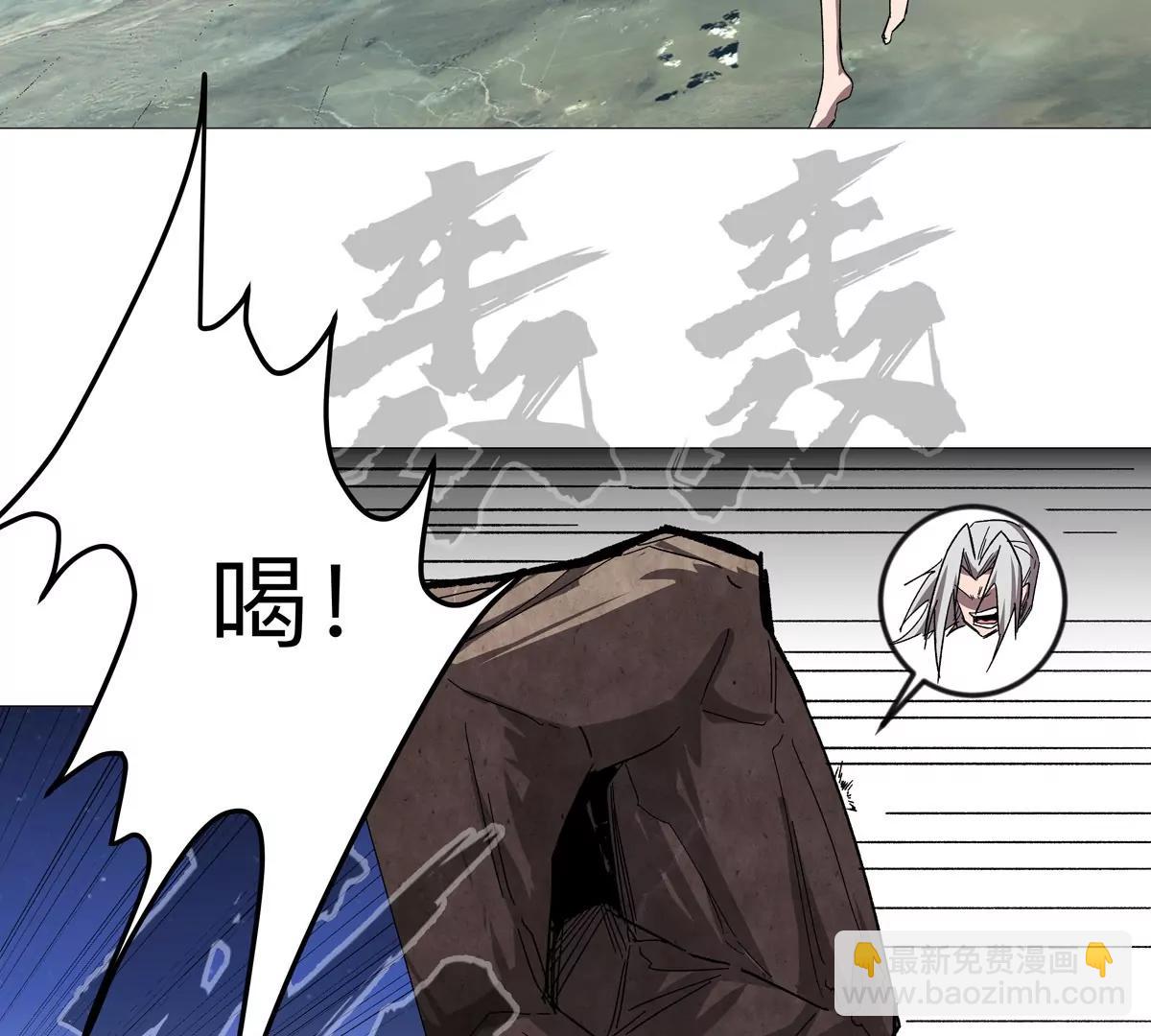 第129话 血雨 VS 群山145
