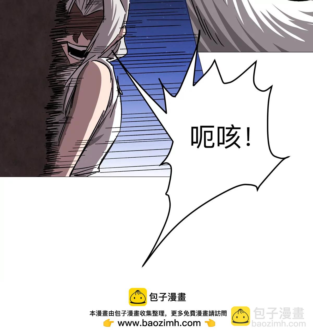 第129话 血雨 VS 群山148