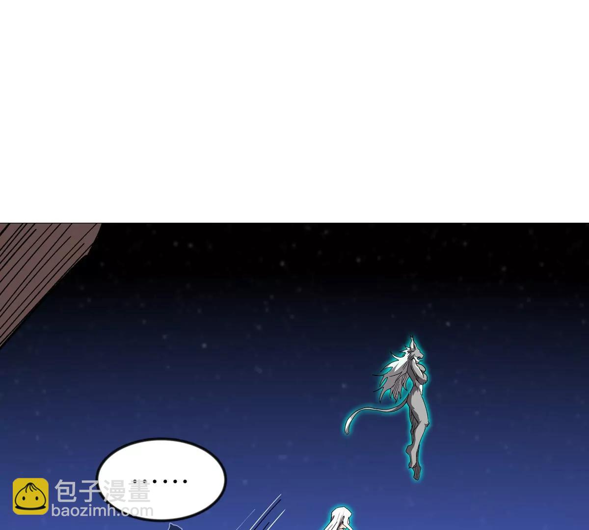 第129话 血雨 VS 群山153