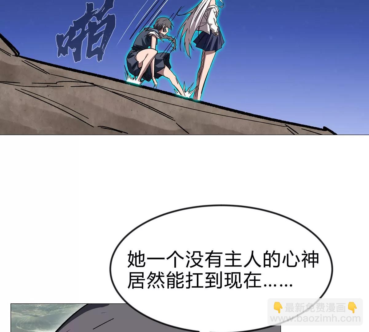 第129话 血雨 VS 群山154