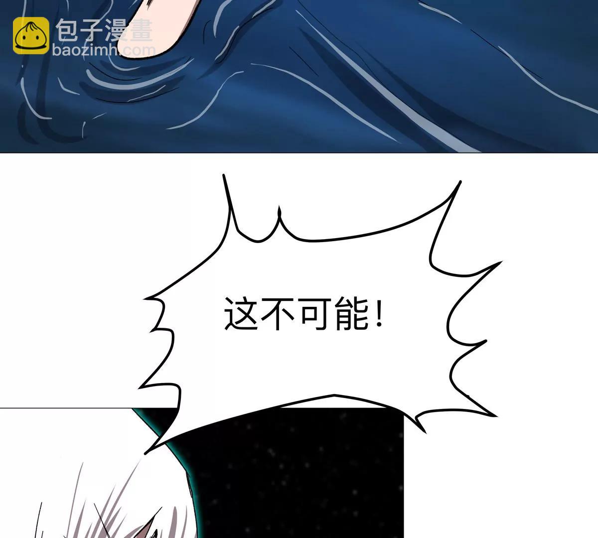 第129话 血雨 VS 群山162