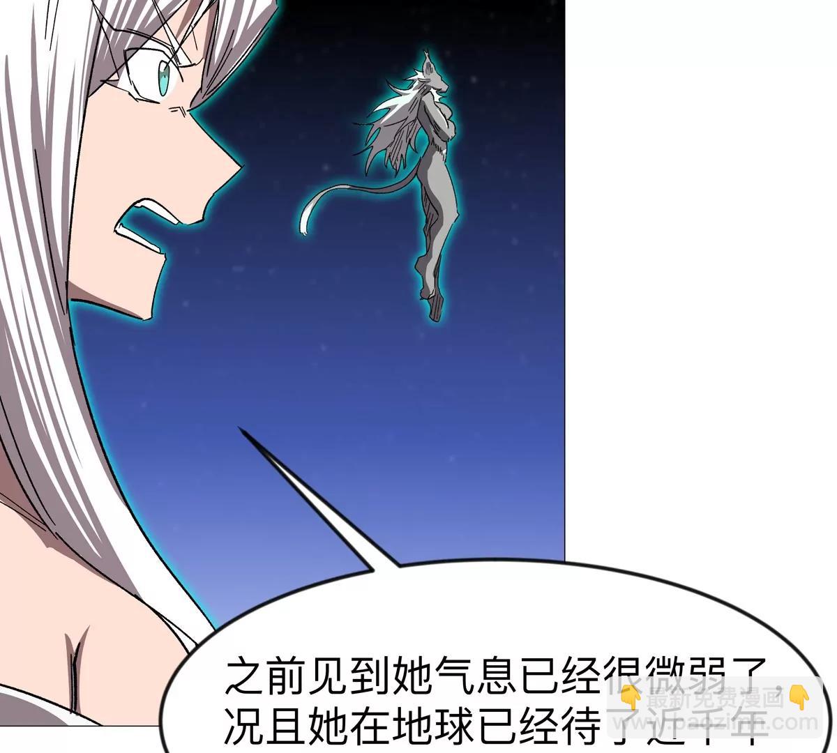 第129话 血雨 VS 群山163