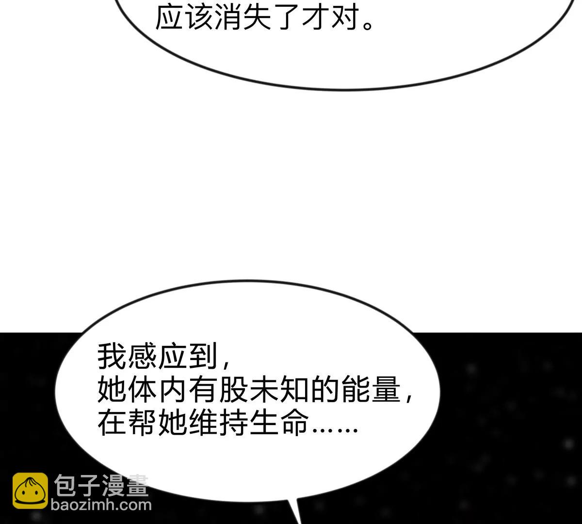 第129话 血雨 VS 群山164