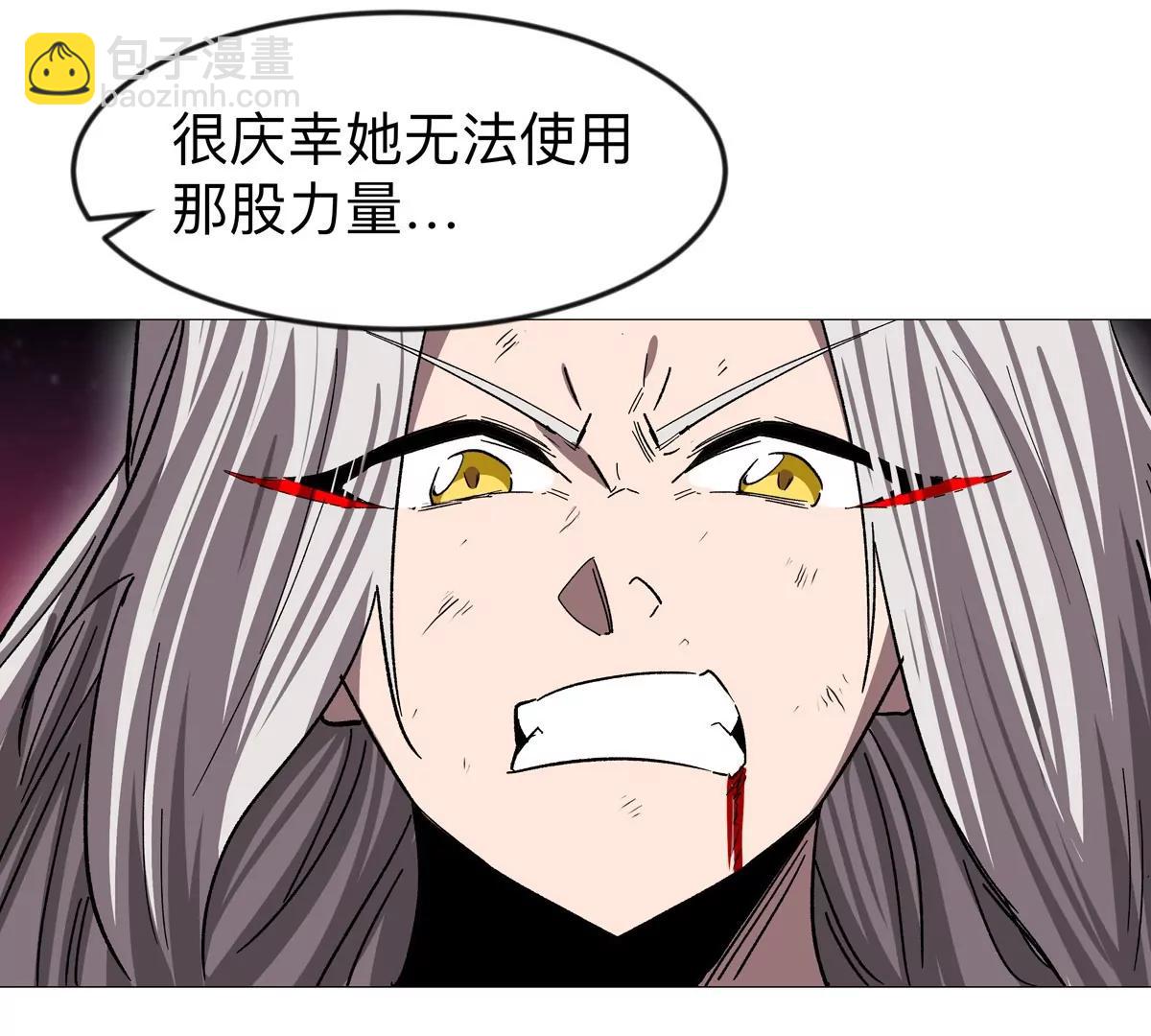 第129话 血雨 VS 群山171