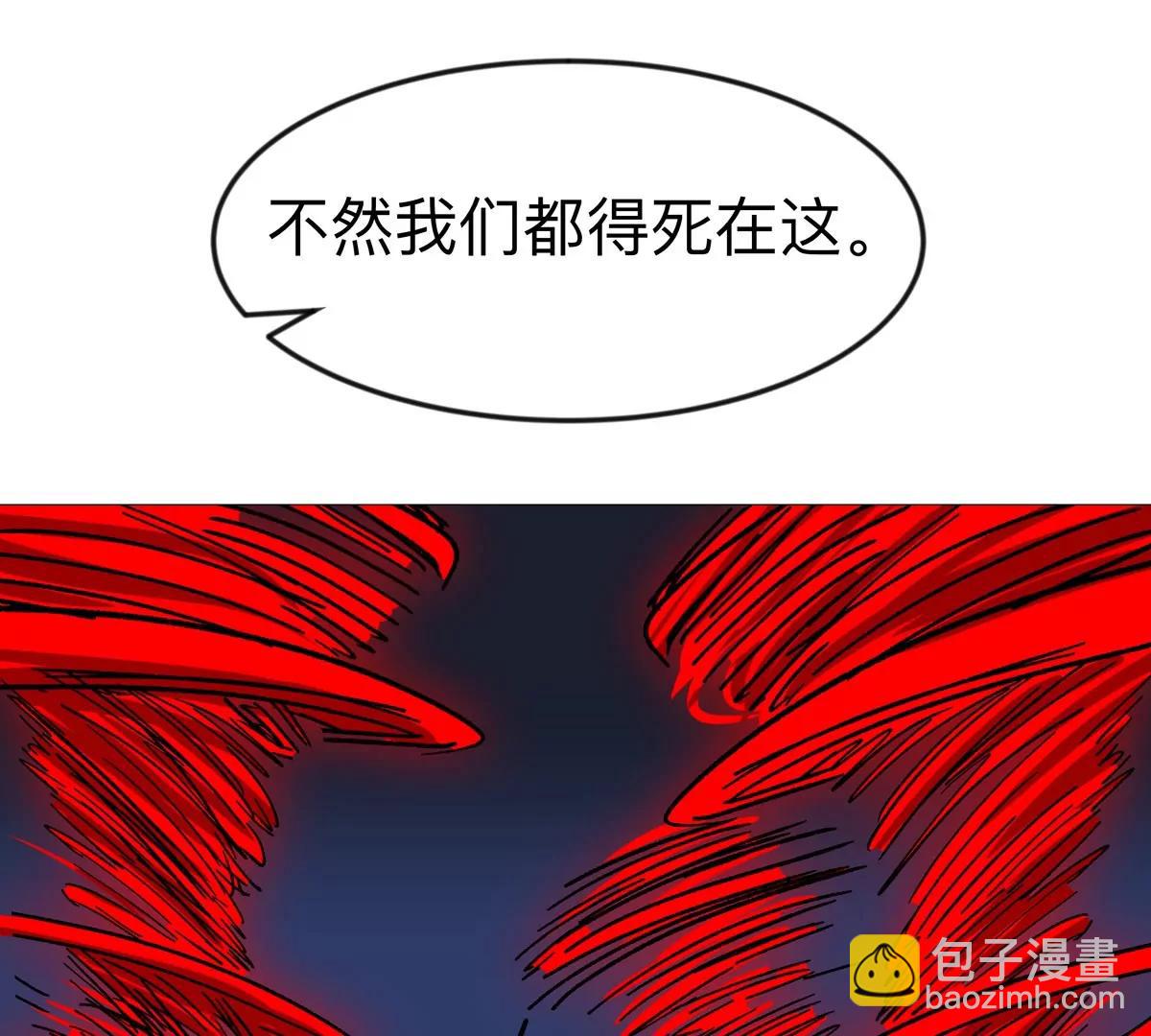 第129话 血雨 VS 群山172