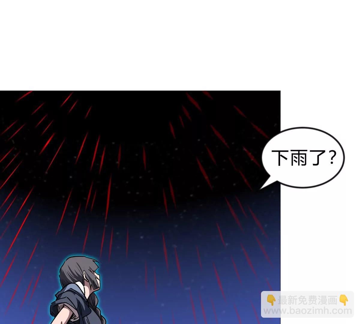 第129话 血雨 VS 群山175