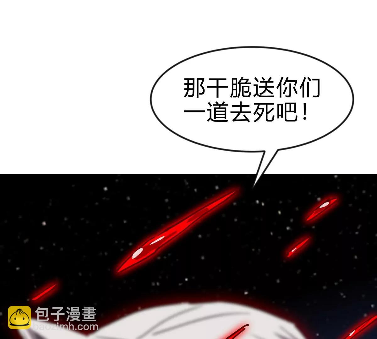 第129话 血雨 VS 群山182