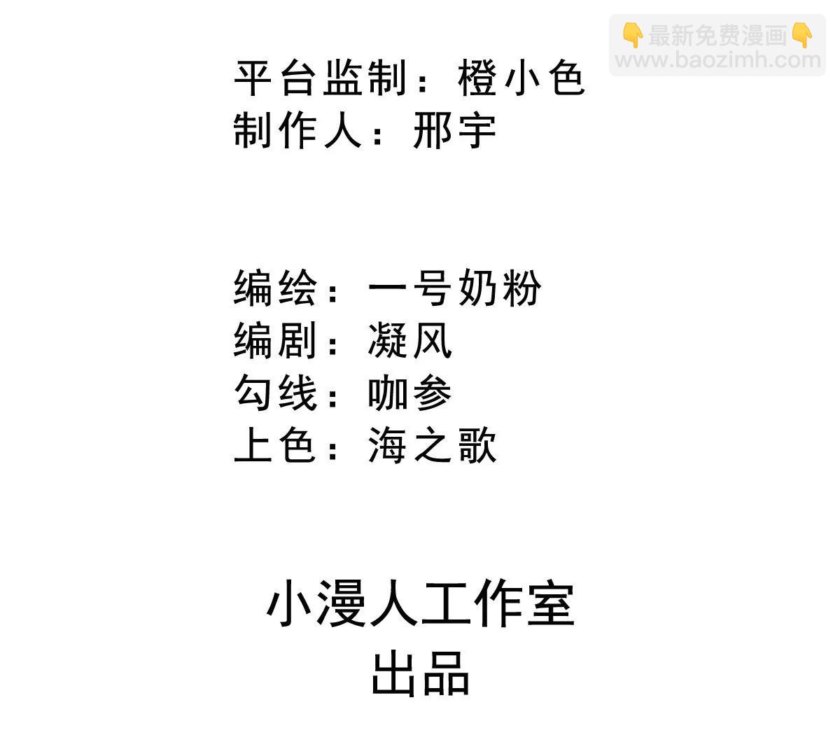 第129话 血雨 VS 群山2