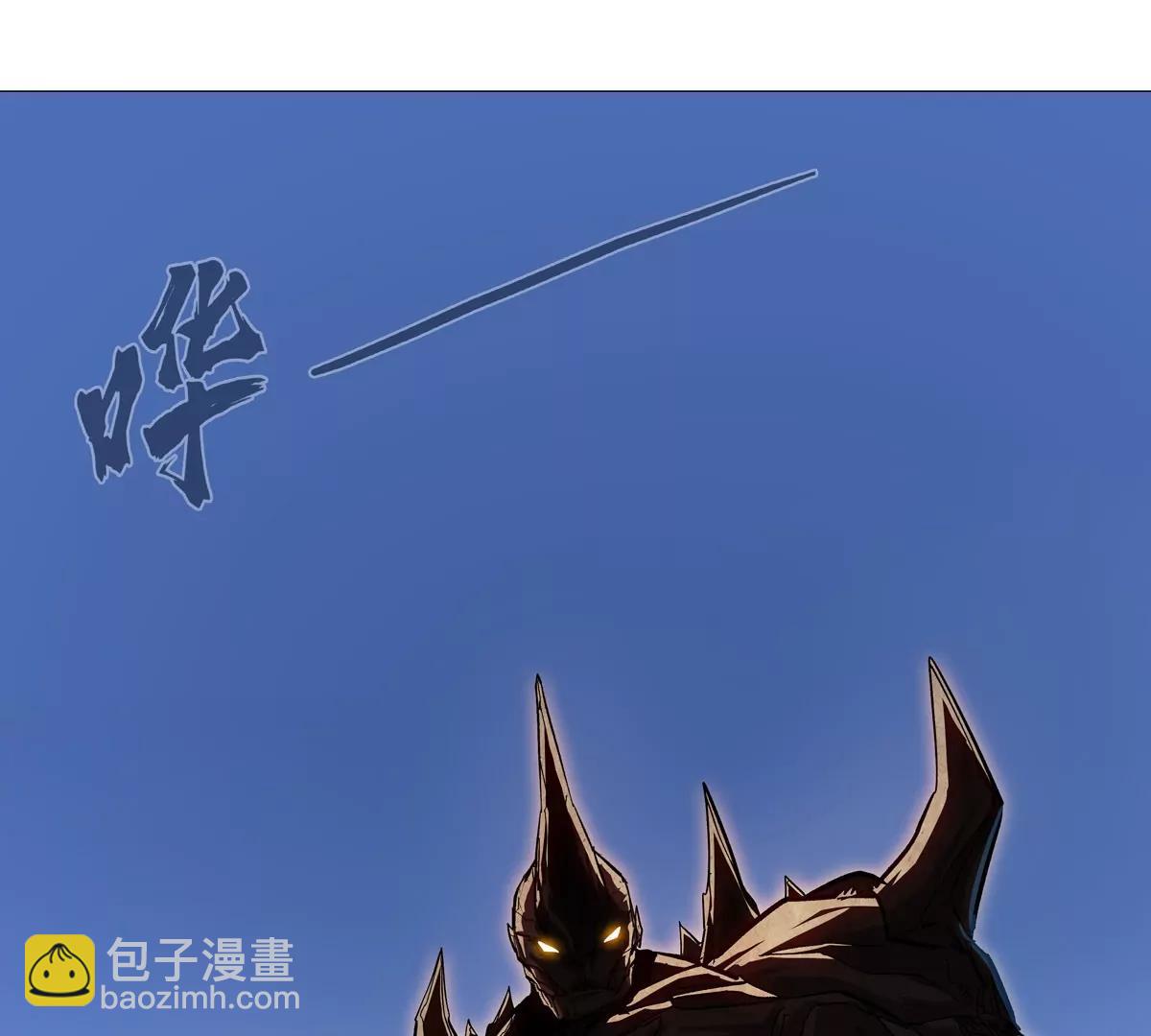 第129话 血雨 VS 群山4