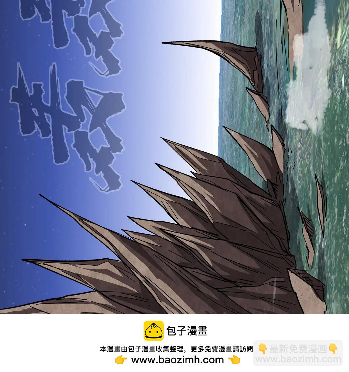 第129话 血雨 VS 群山49