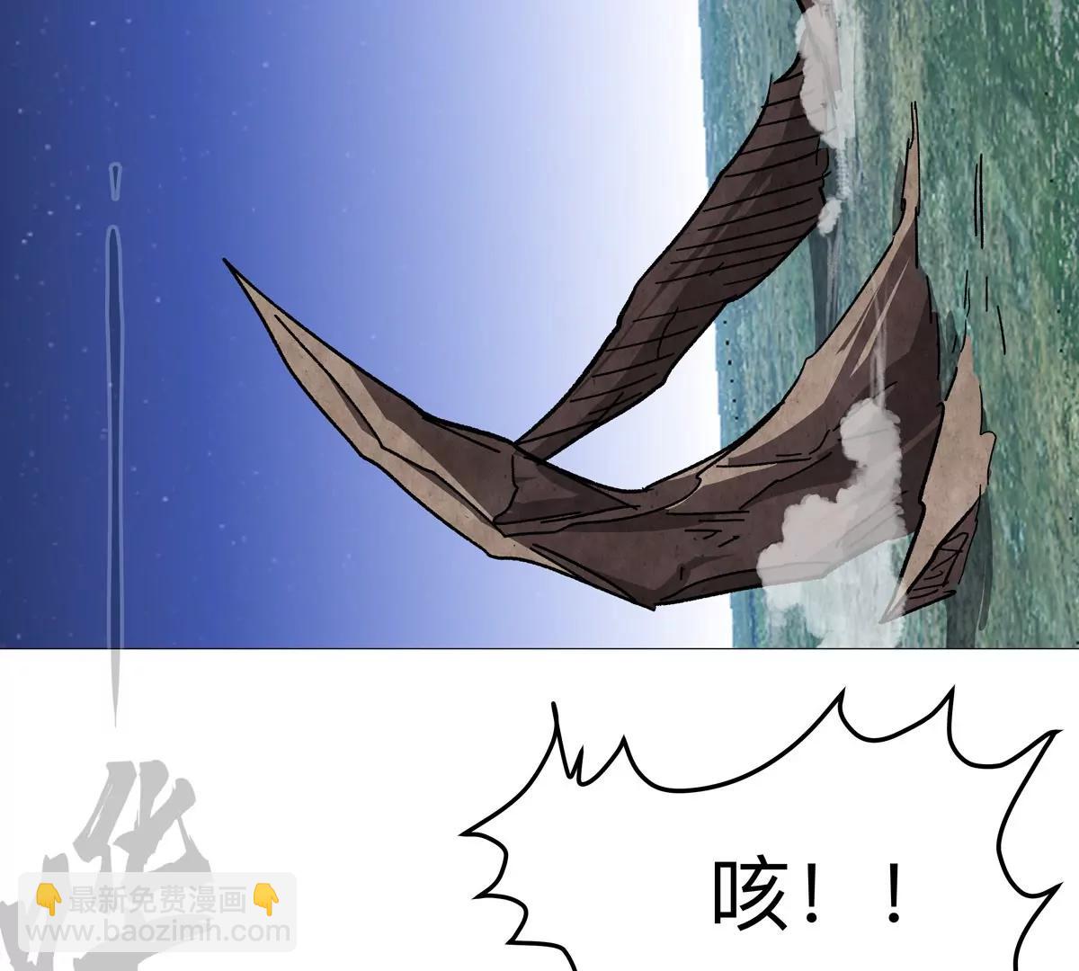 第129话 血雨 VS 群山55
