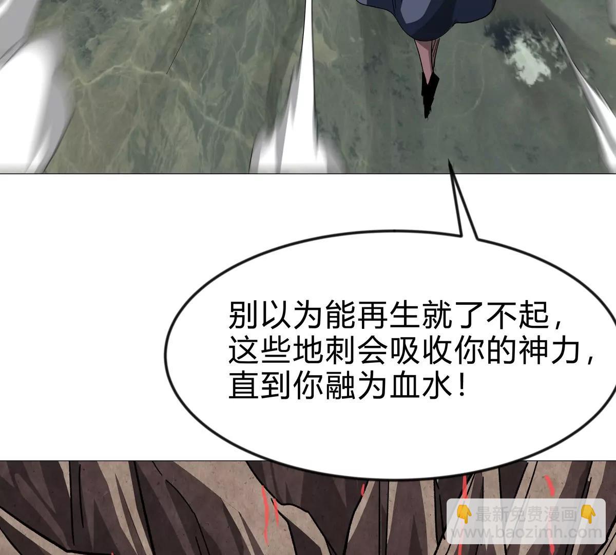 第129话 血雨 VS 群山59