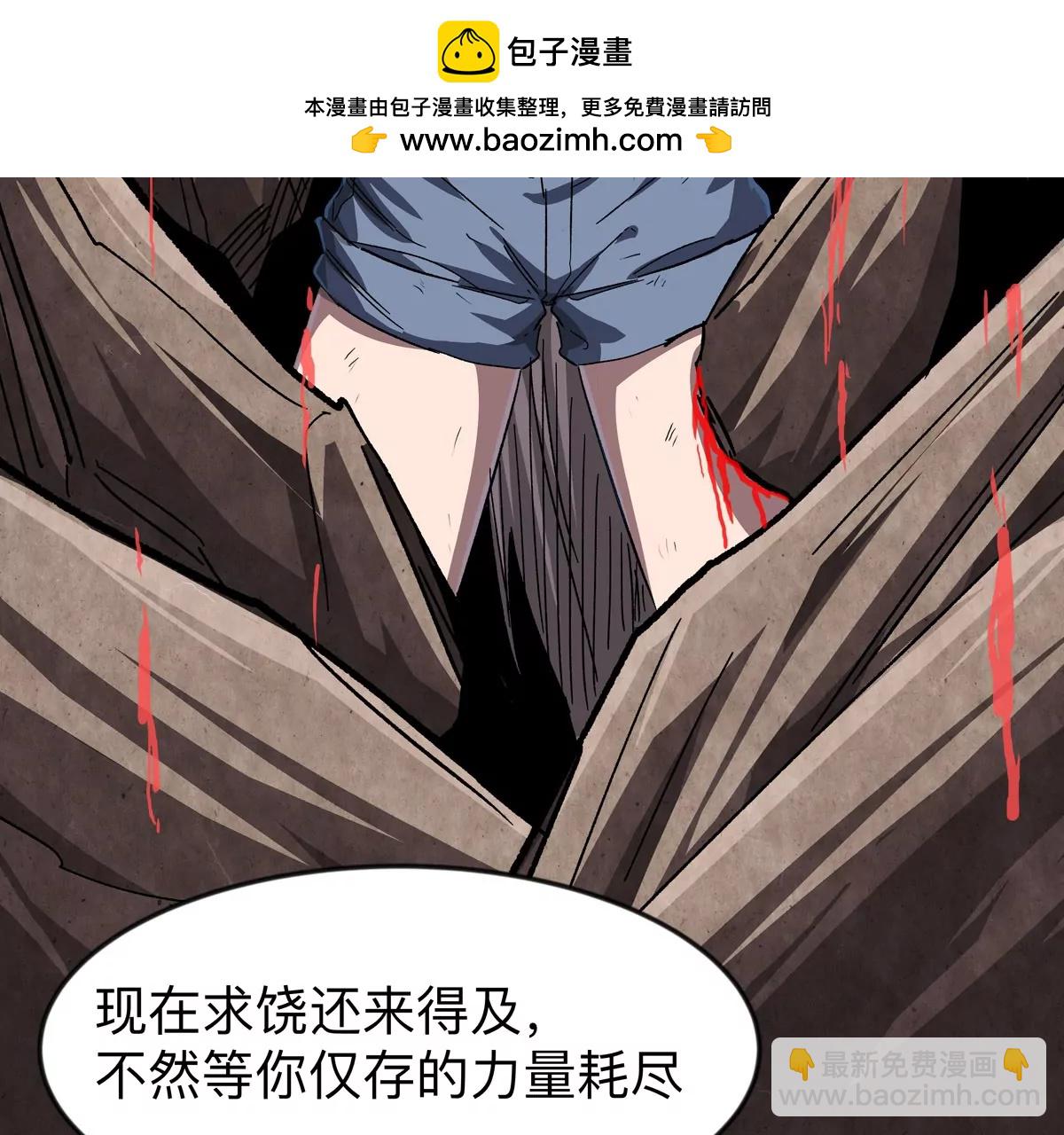 第129话 血雨 VS 群山61