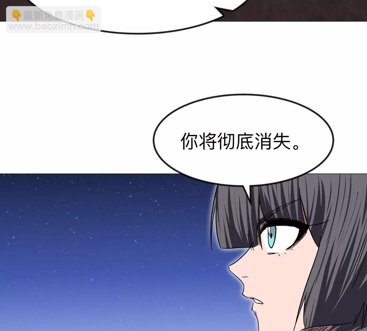 第129话 血雨 VS 群山62