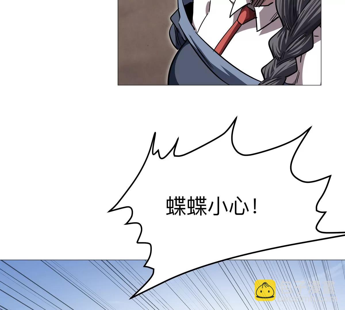 第129话 血雨 VS 群山68