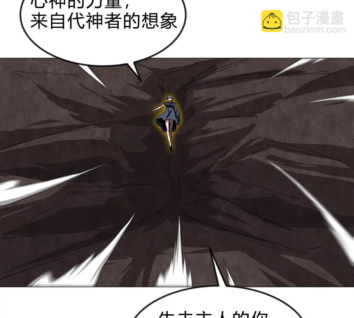 第129话 血雨 VS 群山8