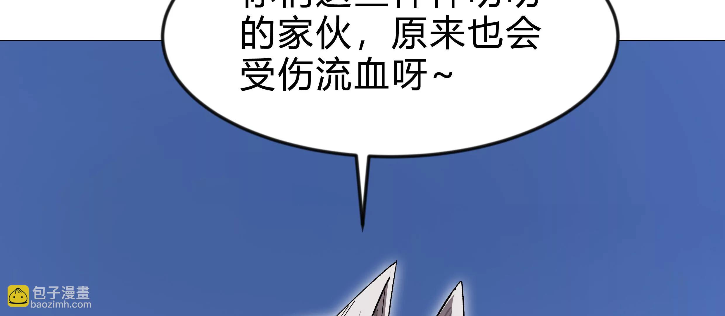 第129话 血雨 VS 群山87