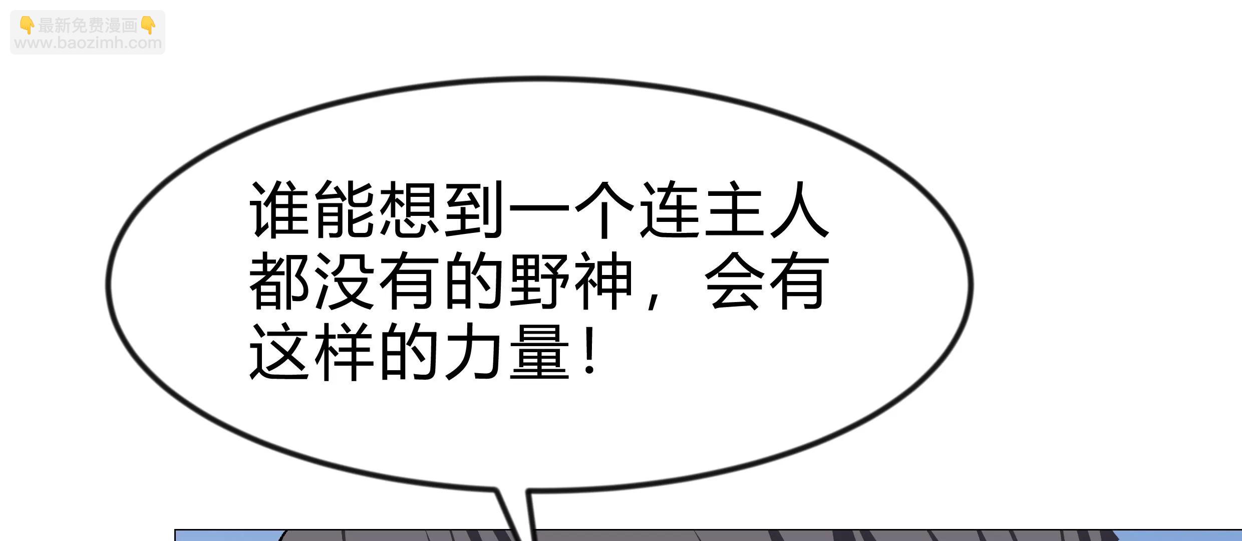 第129话 血雨 VS 群山94