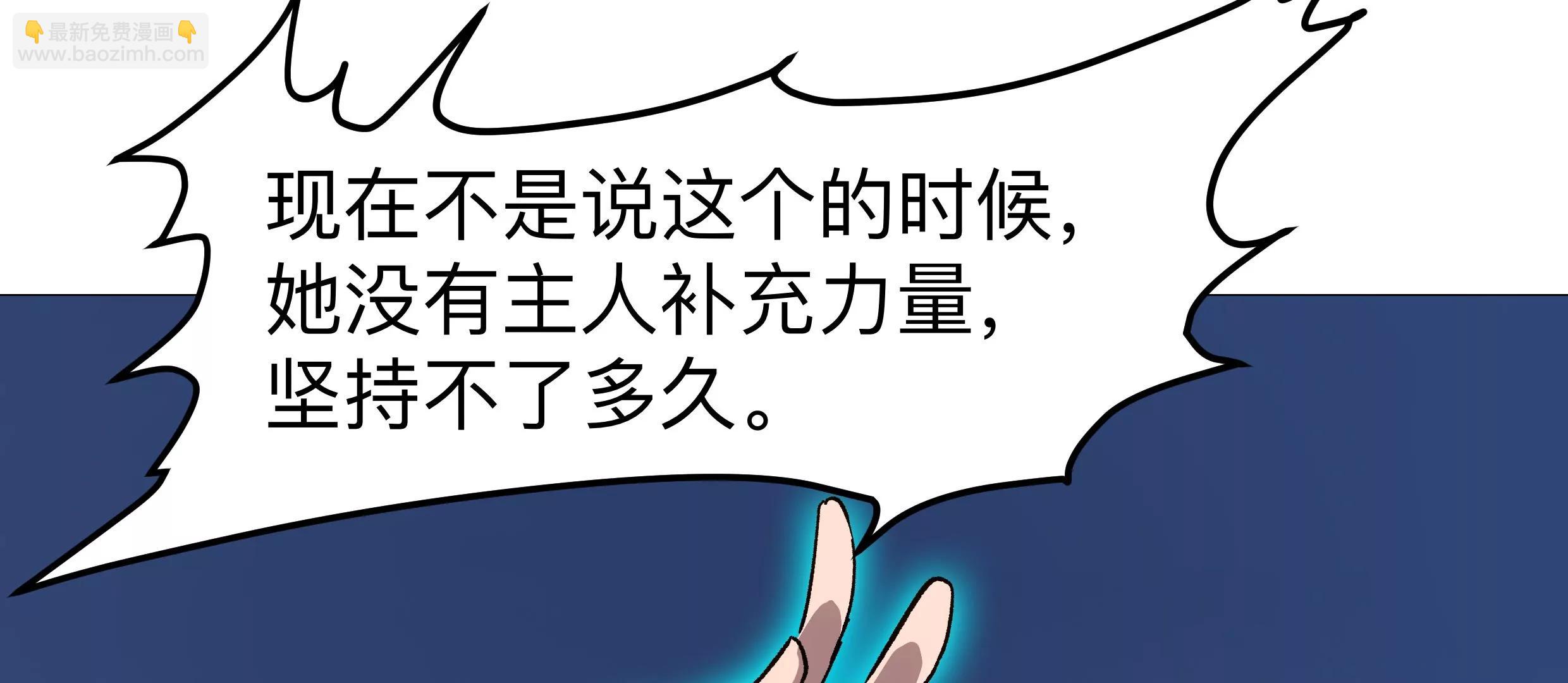 第129话 血雨 VS 群山97