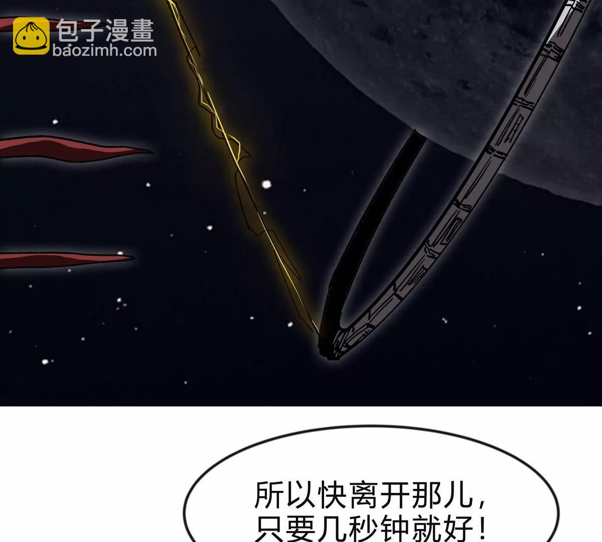 第131话 月之战104