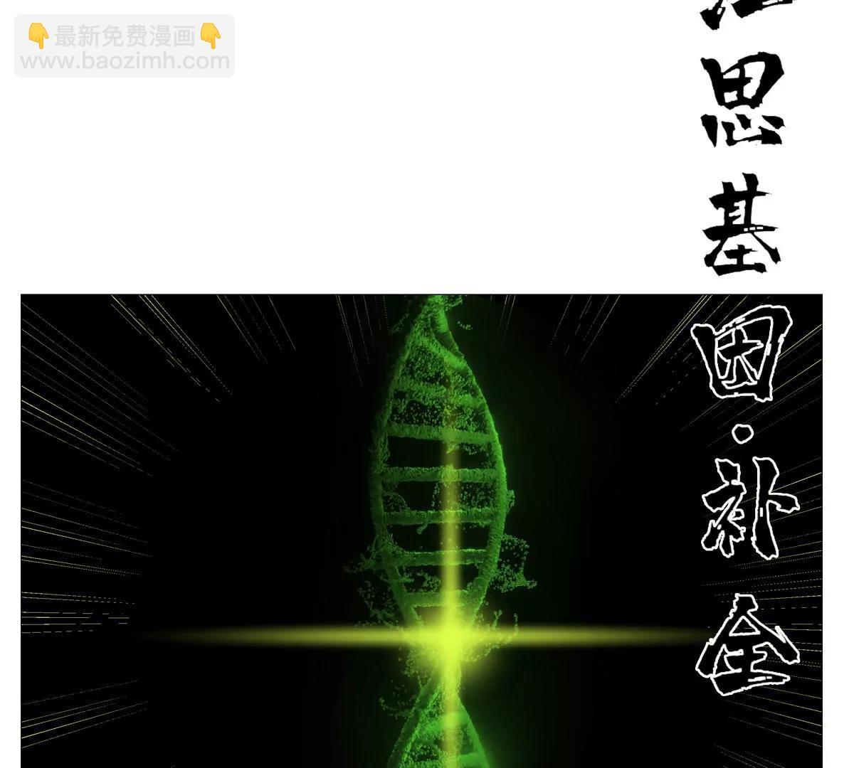 第131话 月之战108