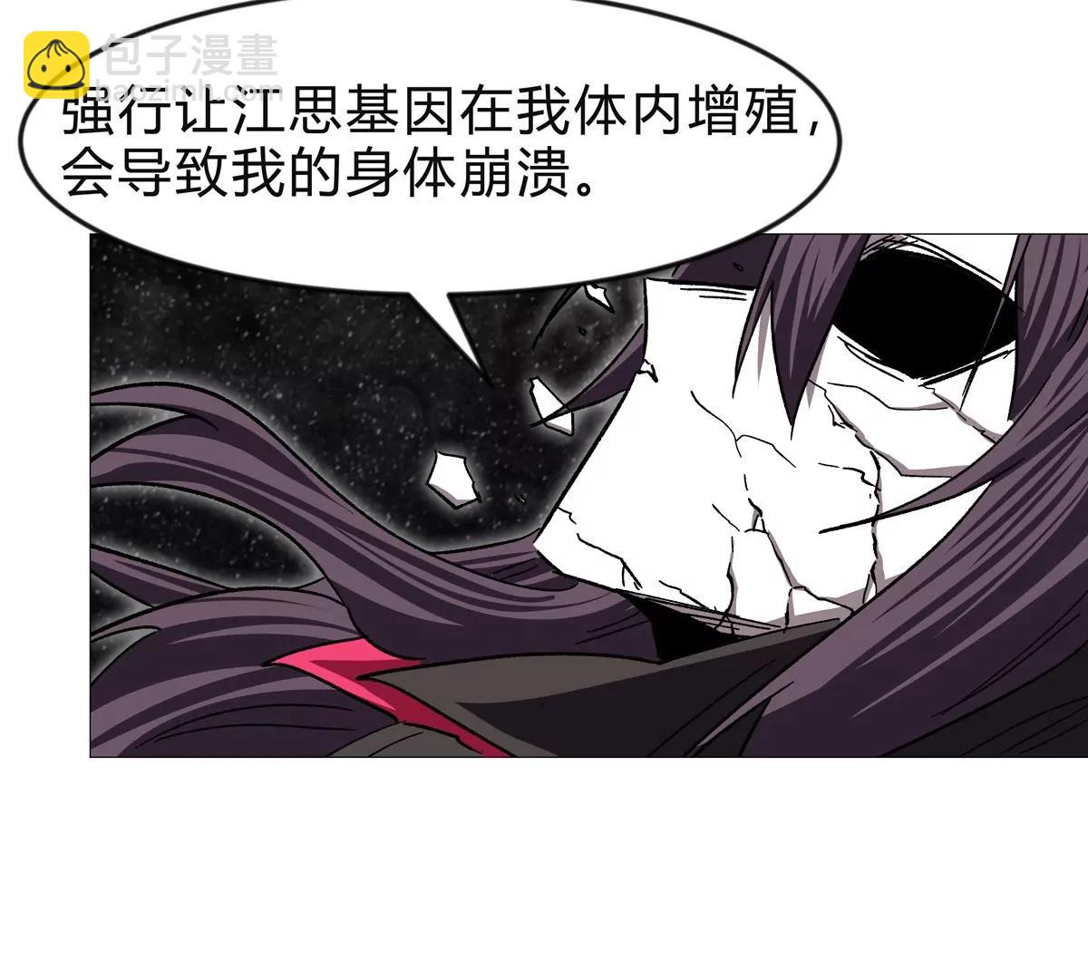 第131话 月之战110