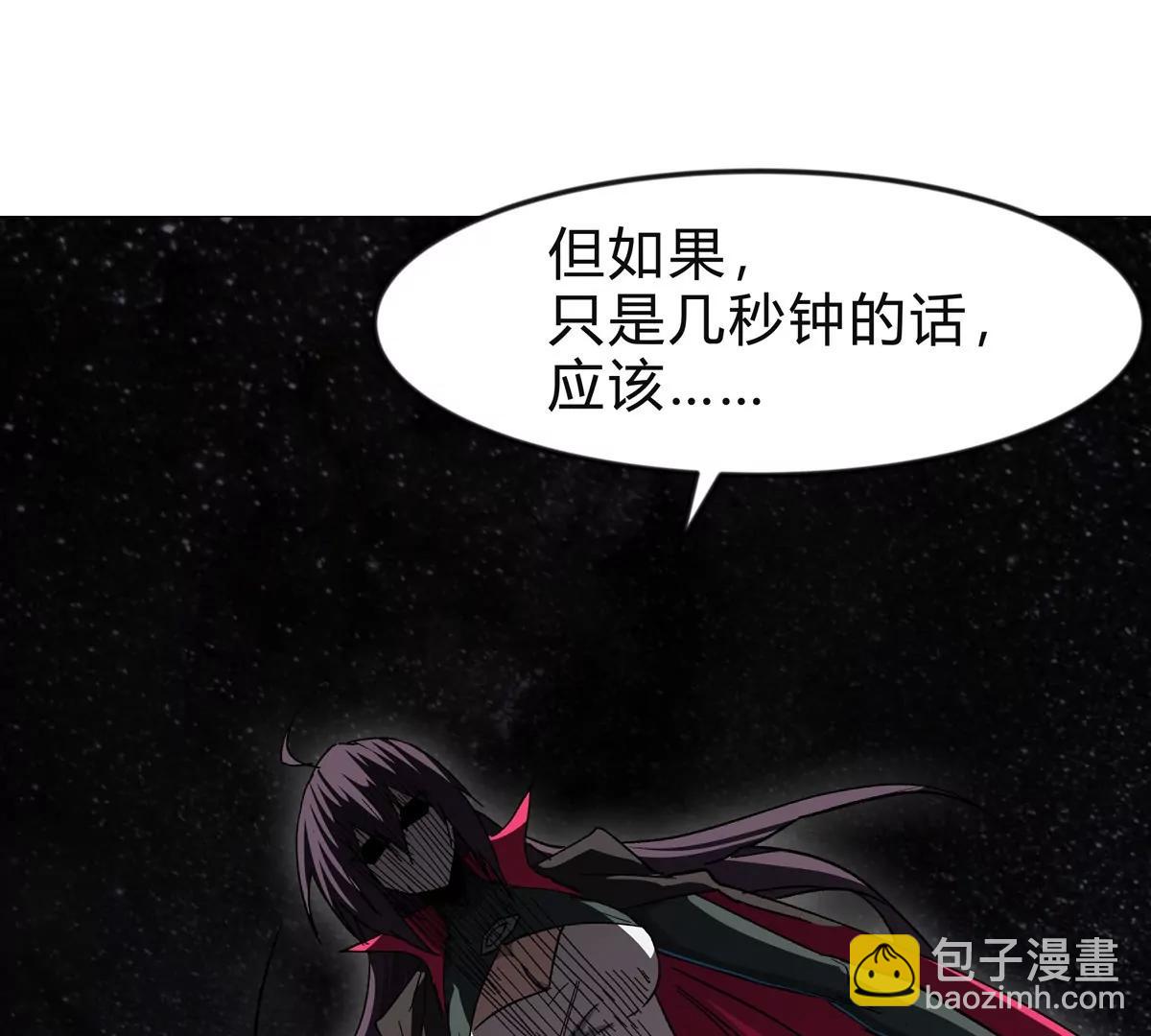 第131话 月之战111