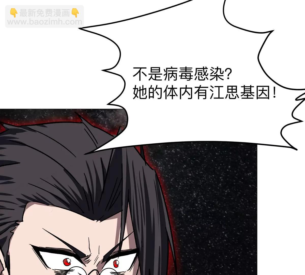 第131话 月之战114