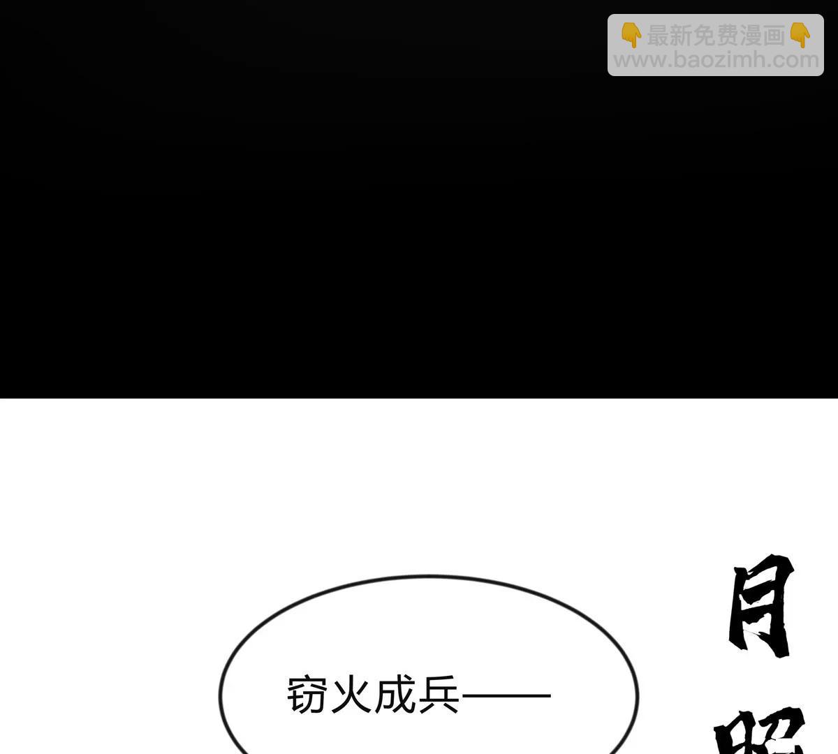 第131话 月之战127