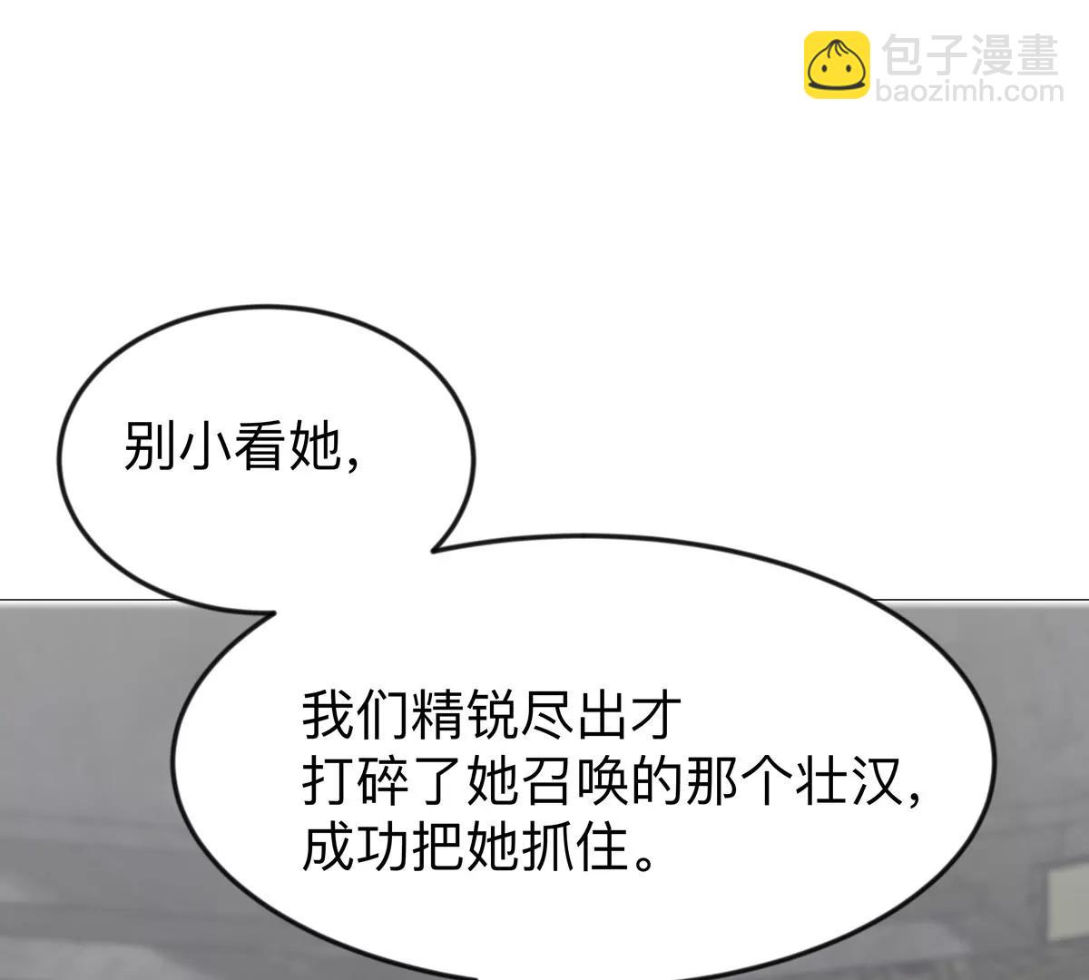 第131话 月之战14