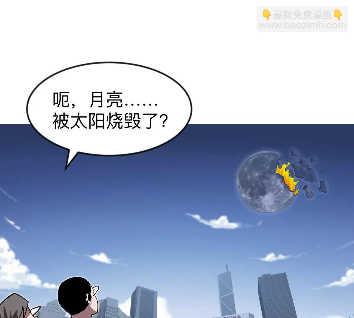 第131话 月之战148
