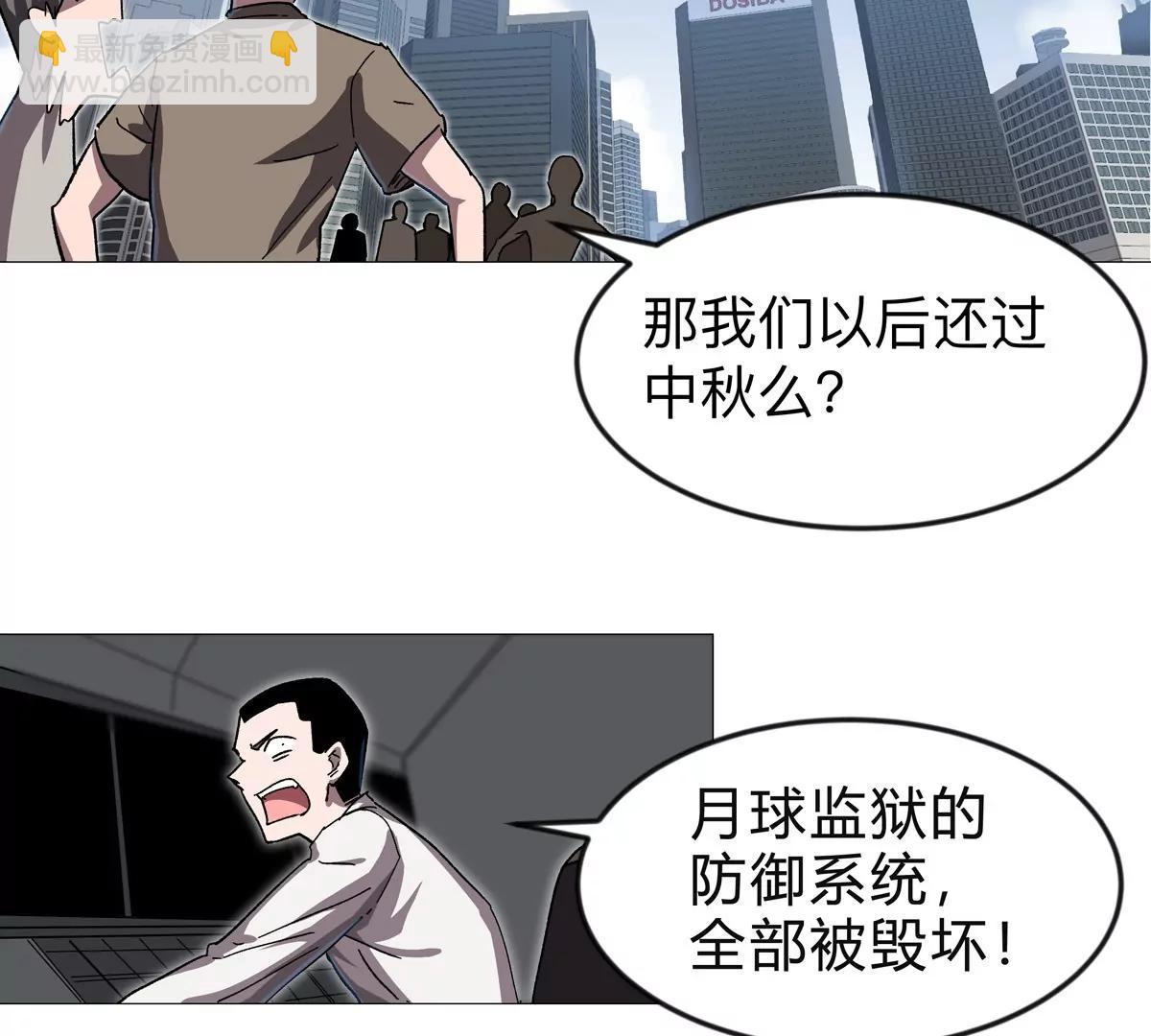 第131话 月之战149