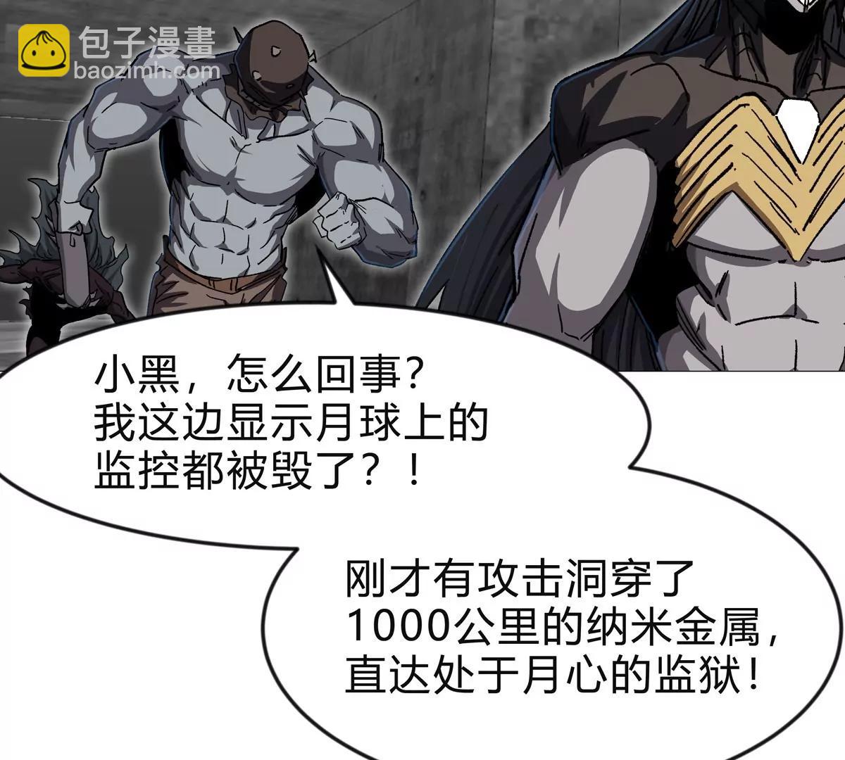 第131话 月之战152
