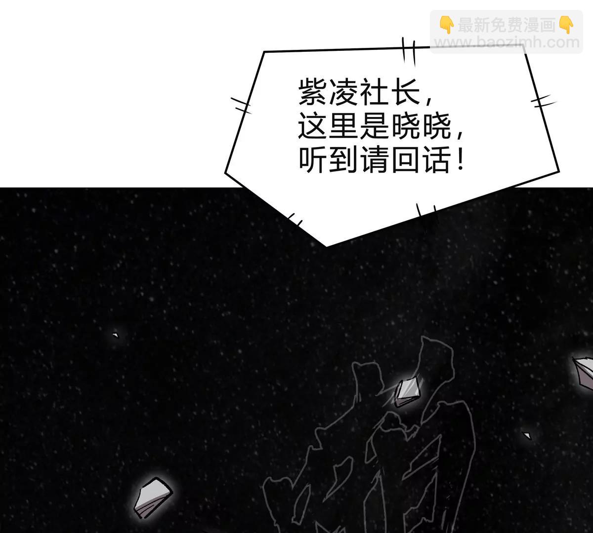 第131话 月之战166