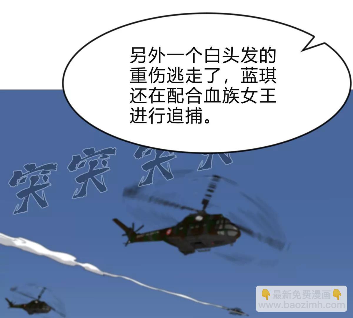 第131话 月之战18